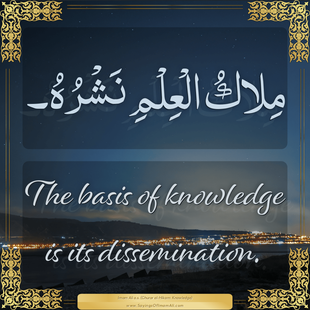 The basis of knowledge is its dissemination.